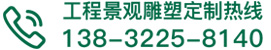 定制不銹鋼雕塑怎么選比較好？-雕塑知識(shí)-不銹鋼園林景觀雕塑定制廠家-曲陽縣優(yōu)藝園林雕塑有限公司