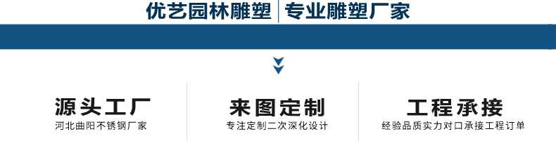 不銹鋼雕塑廠(chǎng)家1.jpg